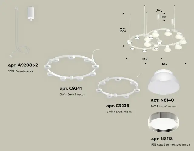 Светильник Ambrella Light XR92081100 — белый, ракурс 2