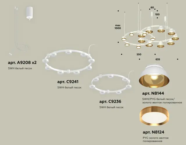 Светильник Ambrella Light XR92081110 — белый, ракурс 2
