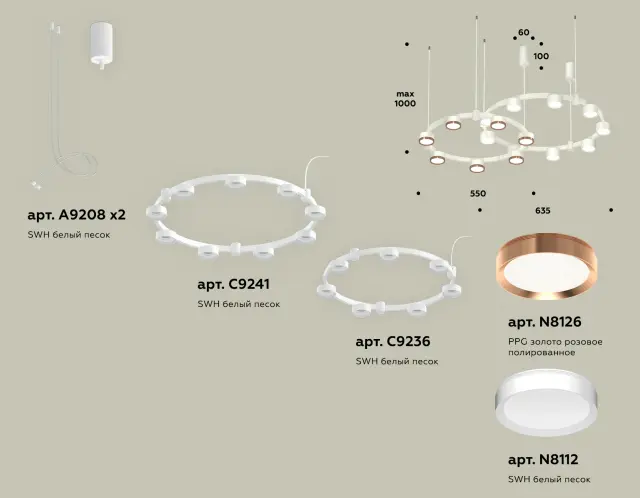 Светильник Ambrella Light XR92081200 — белый, ракурс 2