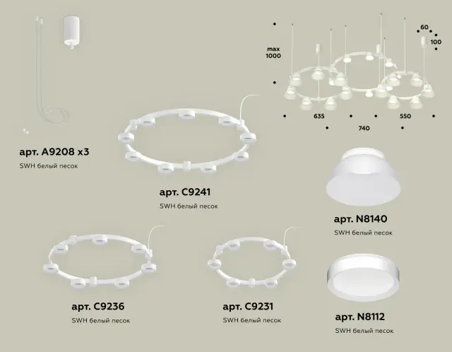 Светильник Ambrella Light XR92082010 — белый, ракурс 2
