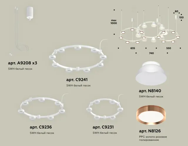 Светильник Ambrella Light XR92082020 — белый, ракурс 2