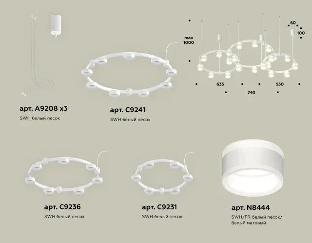 Светильник Ambrella Light XR92082200 — белый, ракурс 2