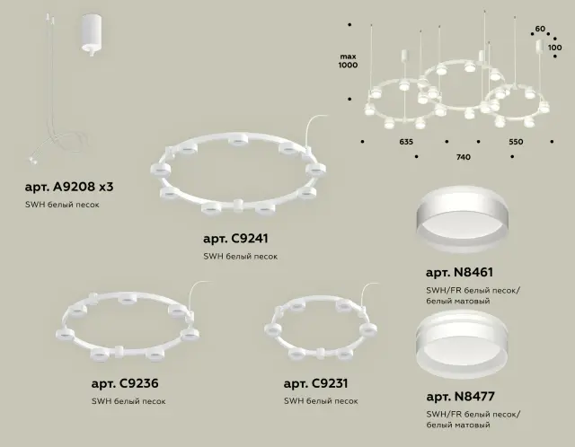 Светильник Ambrella Light XR92082210 — белый, ракурс 2