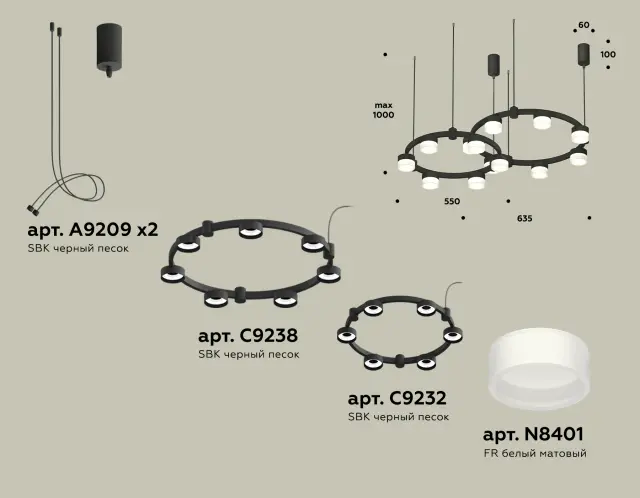 Светильник Ambrella Light XR92091002 — черный, ракурс 2