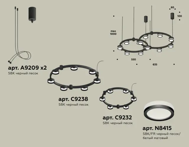 Светильник Ambrella Light XR92091003 — черный, ракурс 2