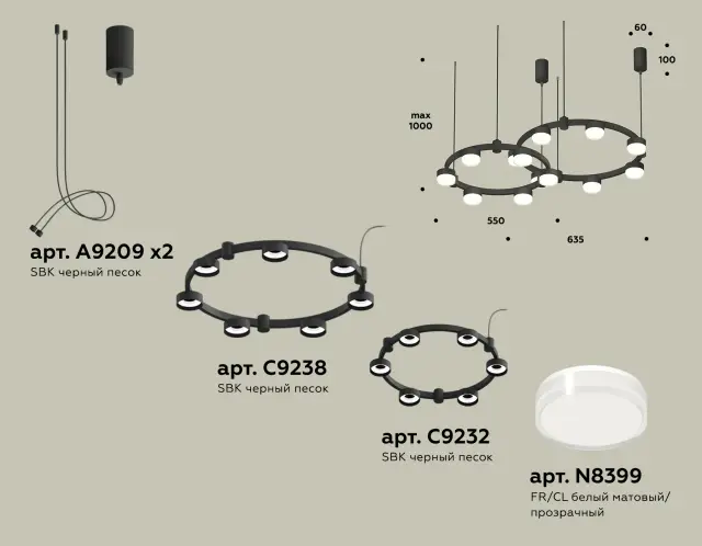 Светильник Ambrella Light XR92091006 — черный, ракурс 2