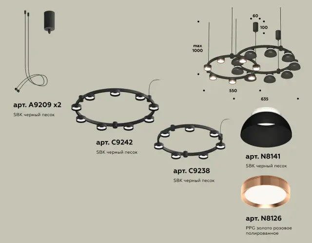 Светильник Ambrella Light XR92091100 — черный, ракурс 2