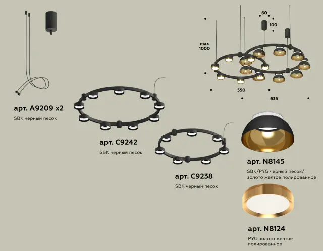 Светильник Ambrella Light XR92091110 — черный, ракурс 2