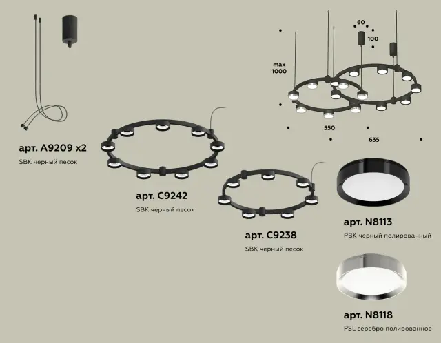 Светильник Ambrella Light XR92091200 — черный, ракурс 2
