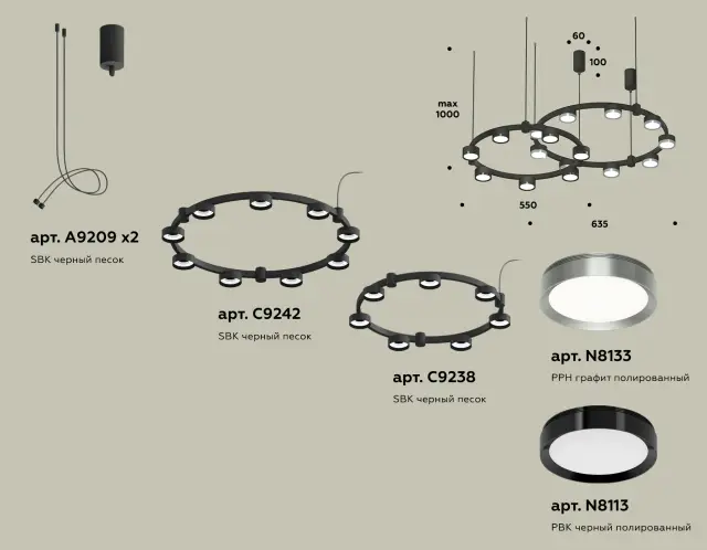 Светильник Ambrella Light XR92091210 — черный, ракурс 2