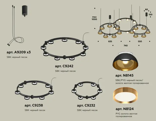 Светильник Ambrella Light XR92092000 — черный, ракурс 2