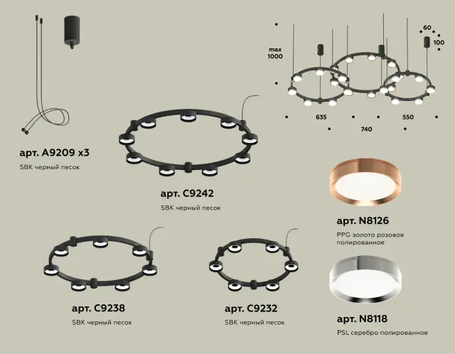 Светильник Ambrella Light XR92092100 — черный, ракурс 2