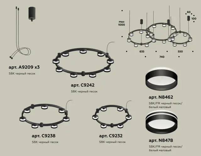 Светильник Ambrella Light XR92092200 — черный, ракурс 2