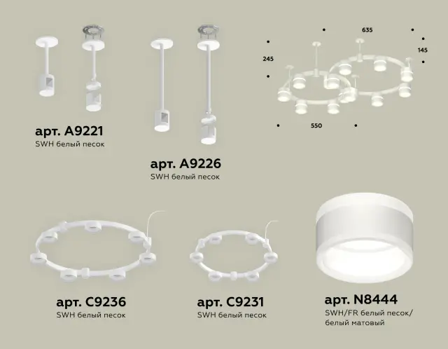 Светильник Ambrella Light XR92211001 — белый, ракурс 2