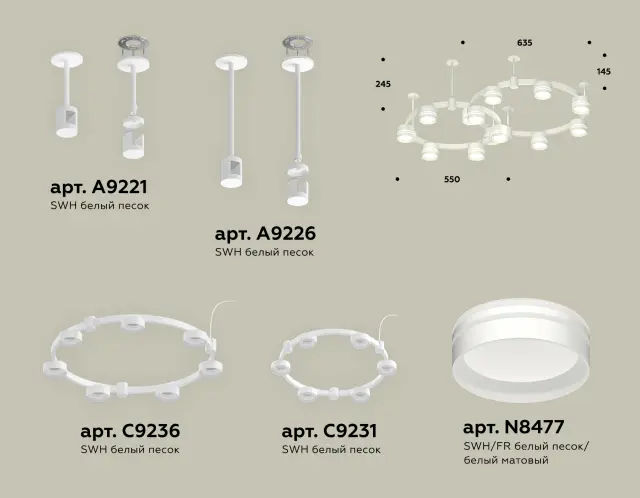Светильник Ambrella Light XR92211005 — белый, ракурс 2