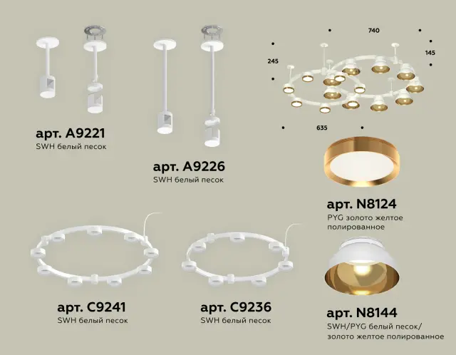 Светильник Ambrella Light XR92211110 — белый, ракурс 2