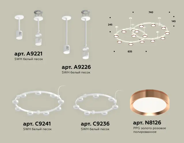 Светильник Ambrella Light XR92211160 — белый, ракурс 2
