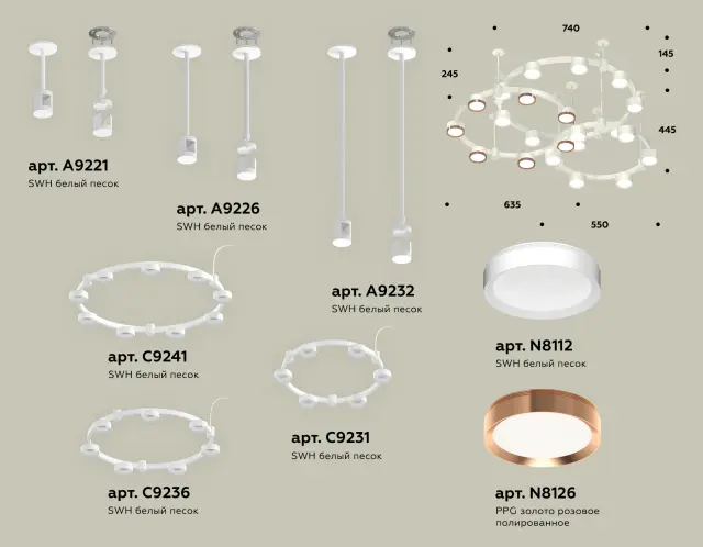 Светильник Ambrella Light XR92212200 — белый, ракурс 2