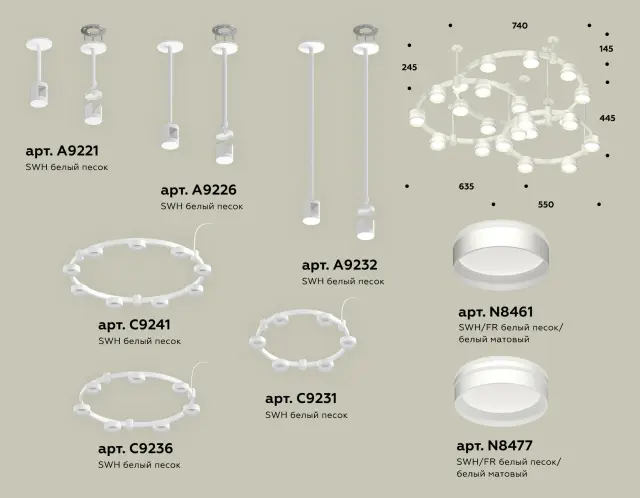 Светильник Ambrella Light XR92212260 — белый, ракурс 2