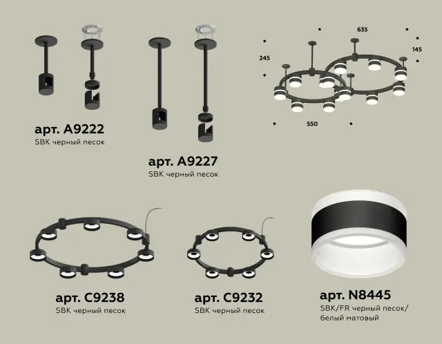 Светильник Ambrella Light XR92221001 — черный, ракурс 2