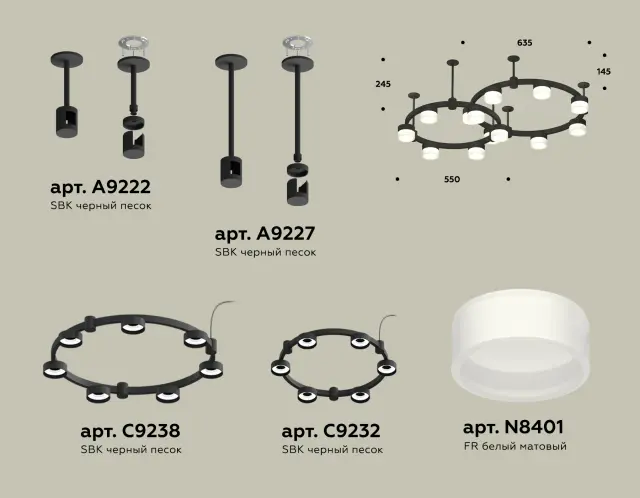 Светильник Ambrella Light XR92221002 — черный, ракурс 2