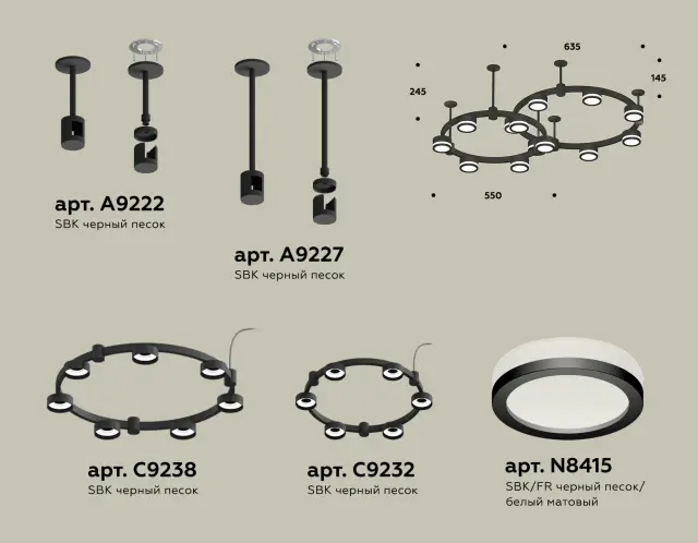 Светильник Ambrella Light XR92221003 — черный, ракурс 2