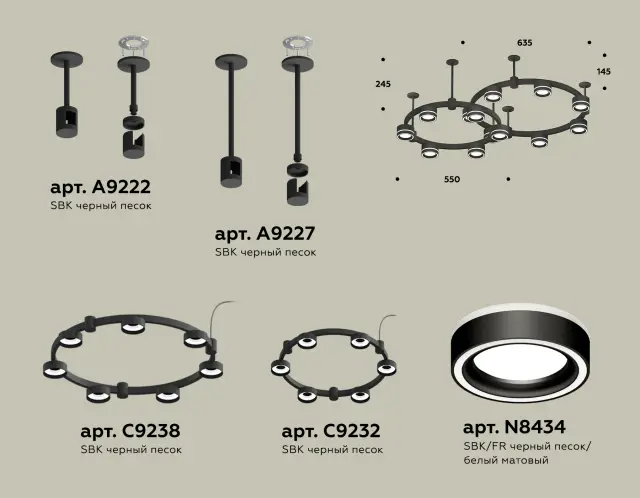 Светильник Ambrella Light XR92221004 — черный, ракурс 2