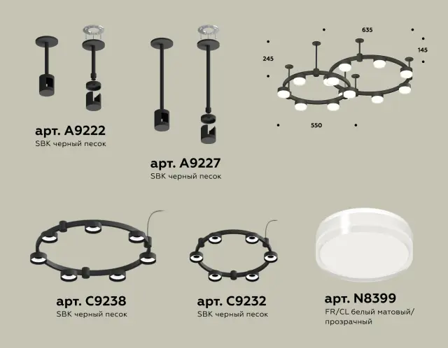 Светильник Ambrella Light XR92221006 — черный, ракурс 2