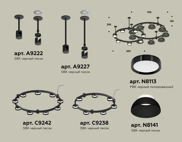 Светильник Ambrella Light XR92221101 — черный, ракурс 2