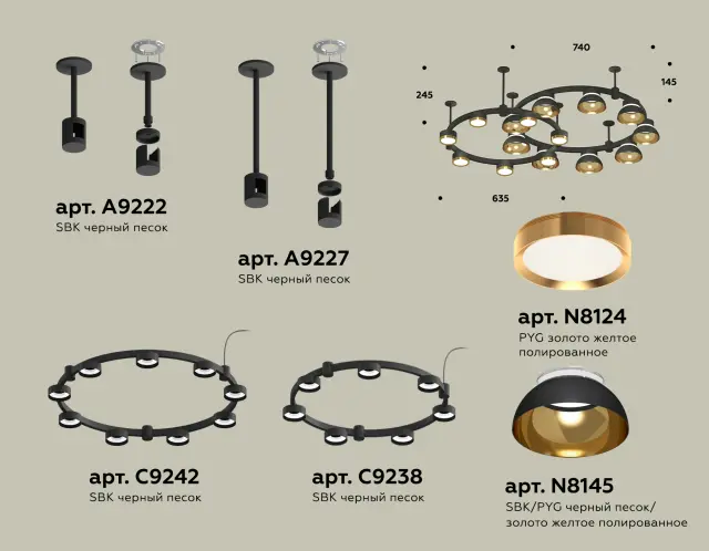 Светильник Ambrella Light XR92221110 — черный, ракурс 2