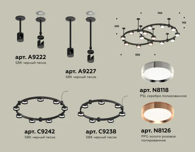 Светильник Ambrella Light XR92221150 — черный, ракурс 2