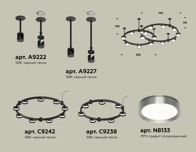 Светильник Ambrella Light XR92221160 — черный, ракурс 2