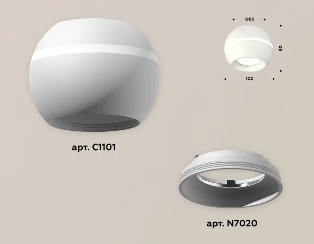 Точечный светильник Ambrella Light XS1101001 — белый, ракурс 3