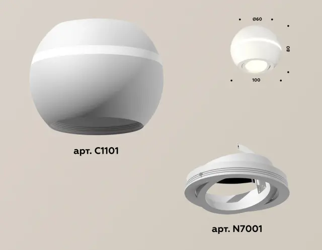 Точечный светильник Ambrella Light XS1101020 — белый, ракурс 3