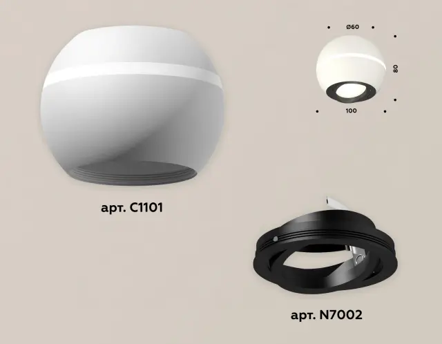 Точечный светильник Ambrella Light XS1101021 — белый, ракурс 3