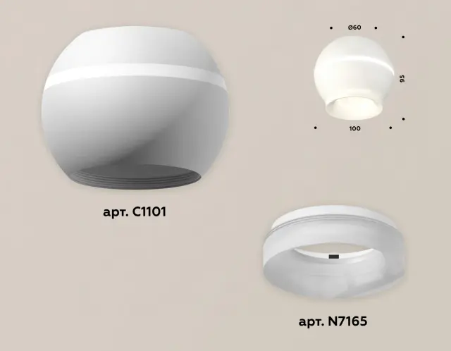 Точечный светильник Ambrella Light XS1101041 — белый, ракурс 3
