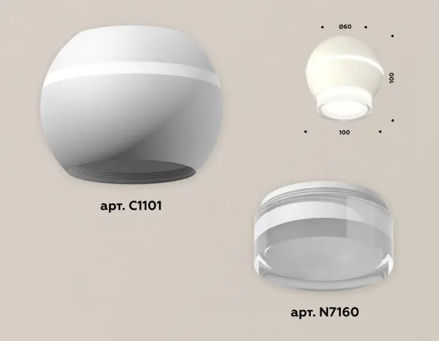 Точечный светильник Ambrella Light XS1101042 — белый, ракурс 3