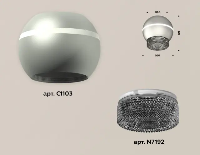 Точечный светильник Ambrella Light XS1103020 — серебряный, ракурс 3