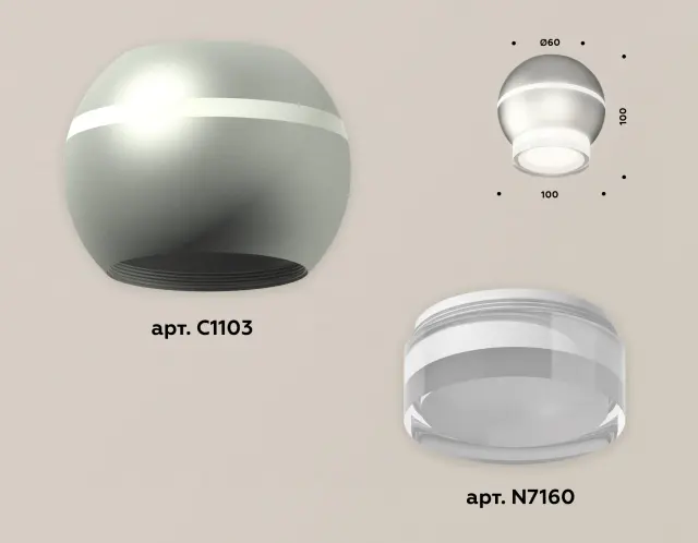Точечный светильник Ambrella Light XS1103031 — серебряный, ракурс 3