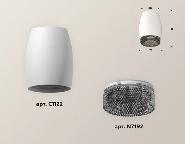 Точечный светильник Ambrella Light XS1122011 — белый, ракурс 3