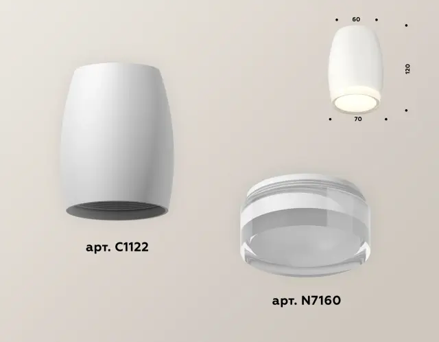 Точечный светильник Ambrella Light XS1122022 — белый, ракурс 3