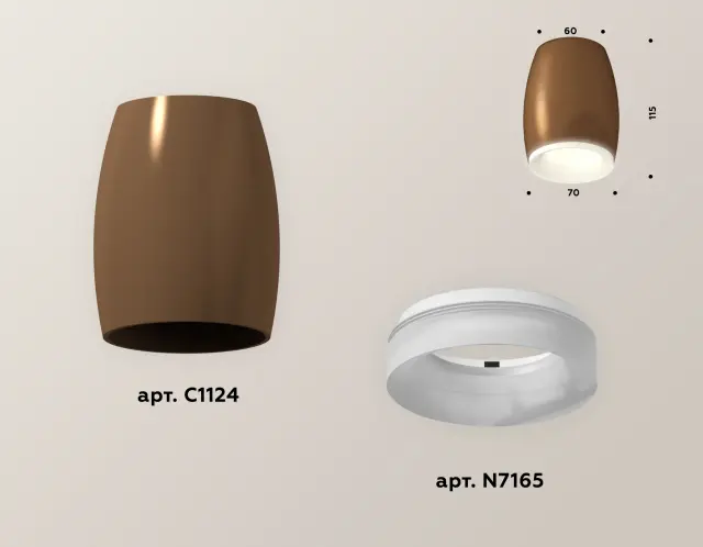 Точечный светильник Ambrella Light XS1124020 — коричневый, ракурс 3
