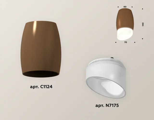 Точечный светильник Ambrella Light XS1124022 — коричневый, ракурс 3