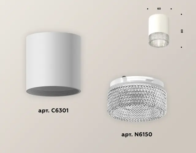 Точечный светильник Ambrella Light XS6301040 — белый, ракурс 3