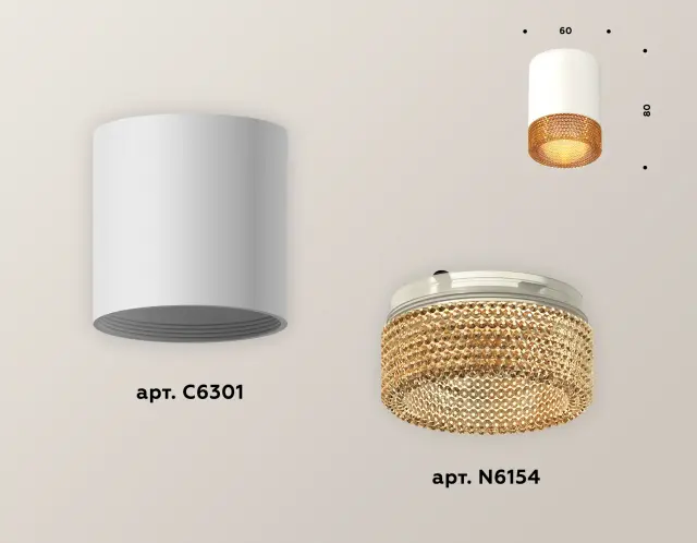 Точечный светильник Ambrella Light XS6301044 — белый, ракурс 3
