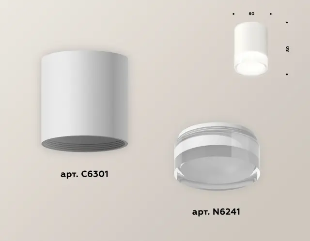 Точечный светильник Ambrella Light XS6301064 — белый, ракурс 3