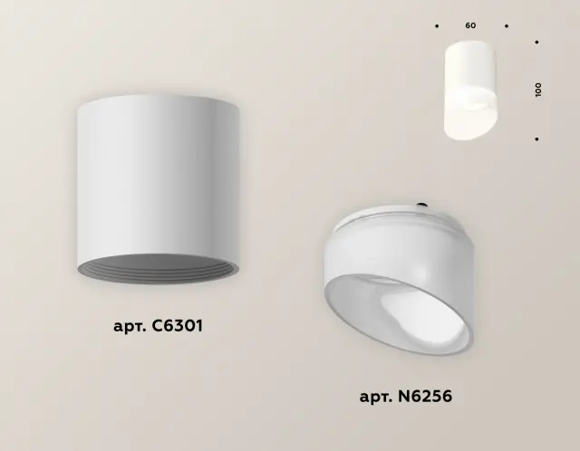 Точечный светильник Ambrella Light XS6301066 — белый, ракурс 3
