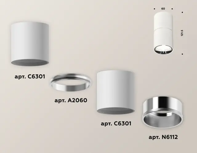 Точечный светильник Ambrella Light XS6301081 — белый, ракурс 3
