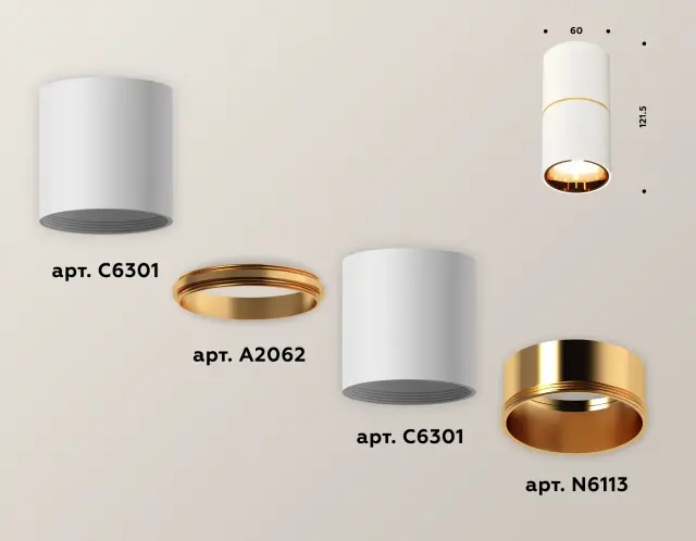 Точечный светильник Ambrella Light XS6301082 — белый, ракурс 3