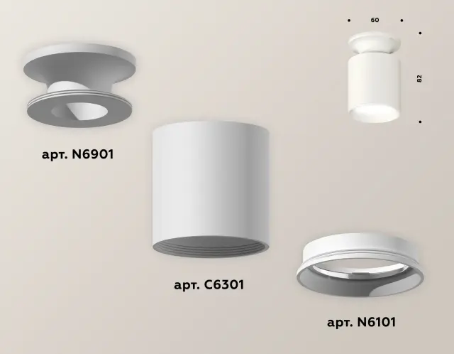 Точечный светильник Ambrella Light XS6301100 — белый, ракурс 3
